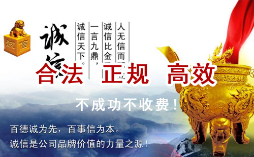 綦江追债公司